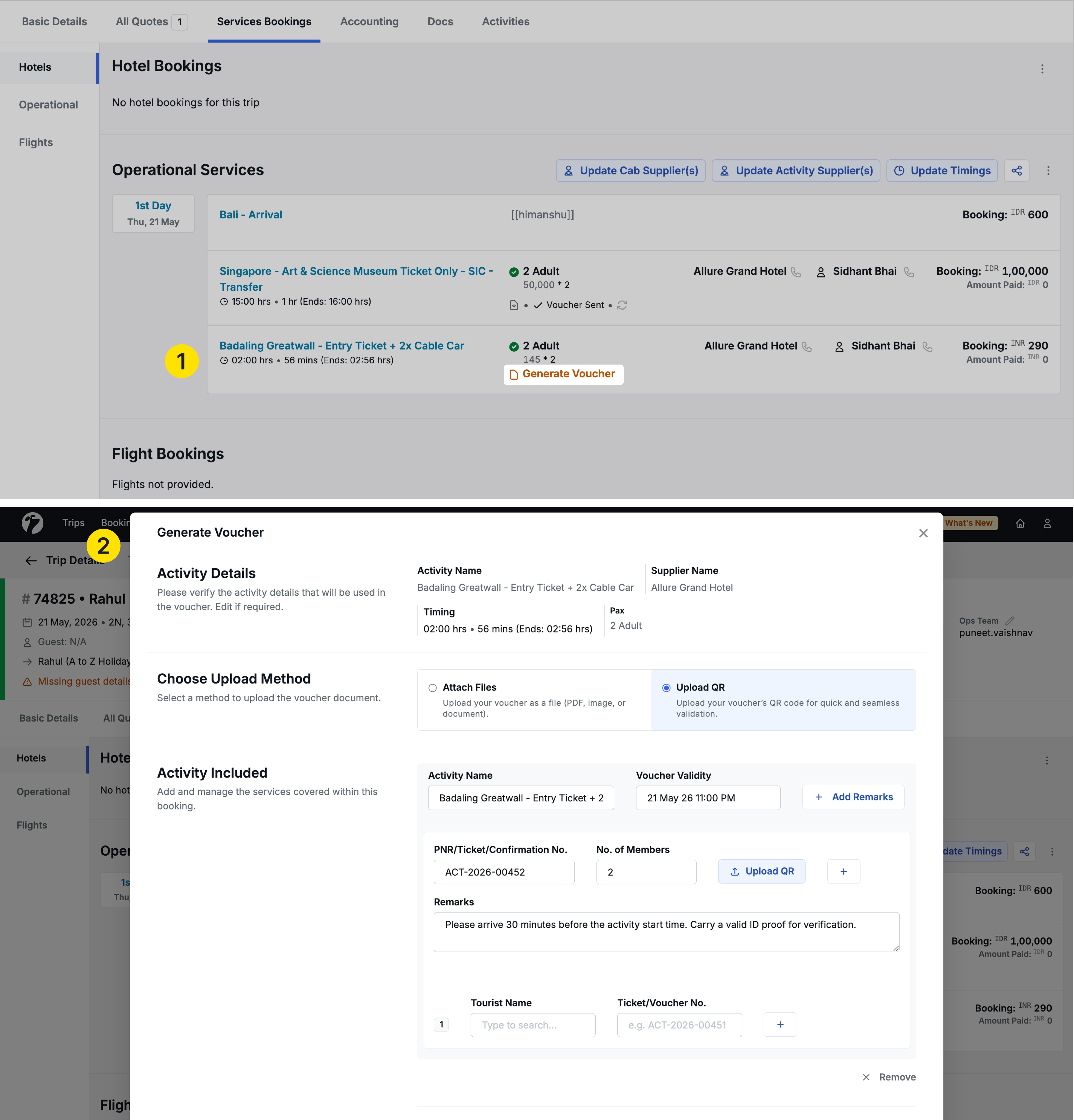 Image showing the Activities Included section with sub-activity selection and member detail fields