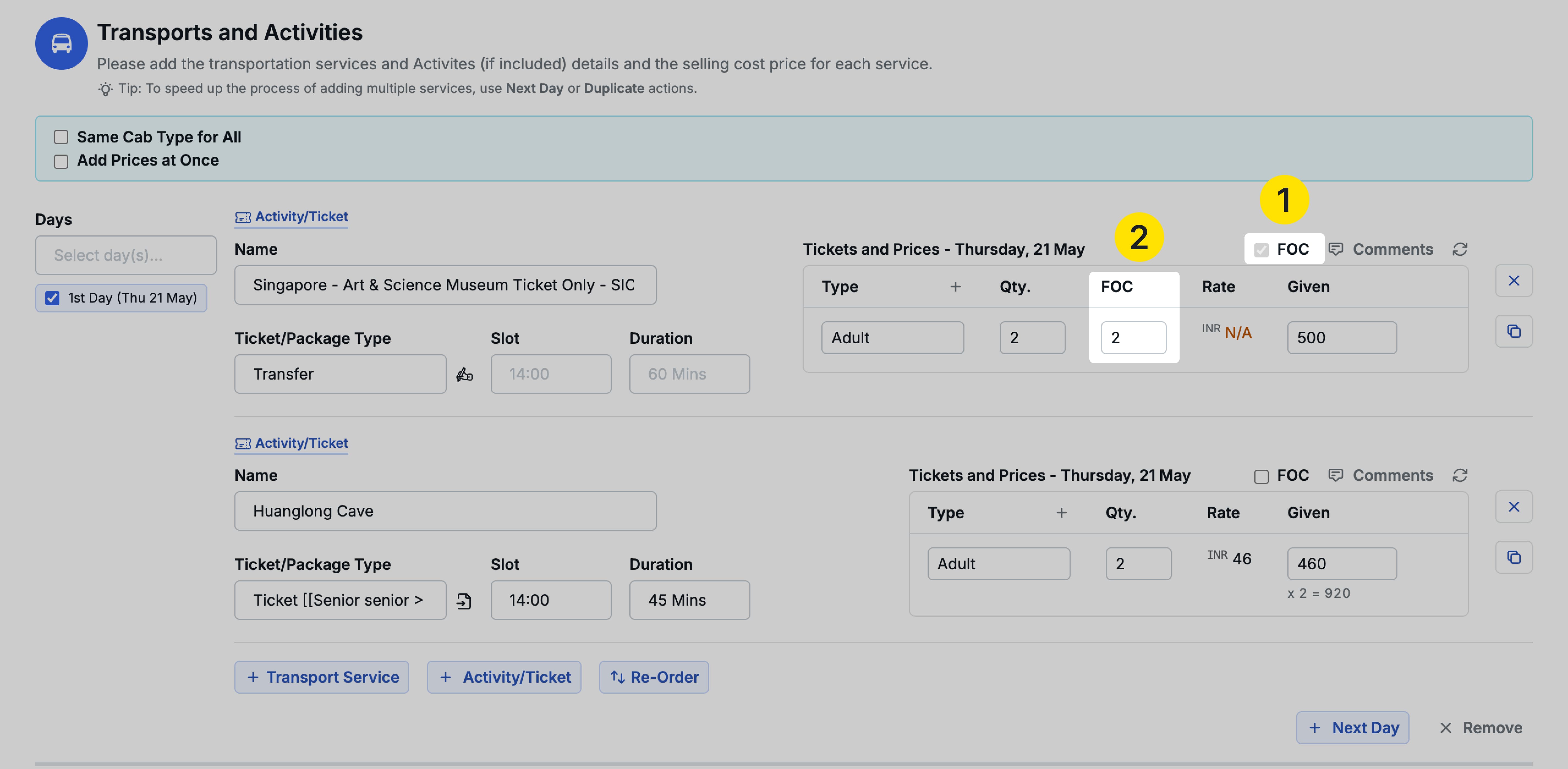 Image showing the FOC quantity input fields for Adults and Children